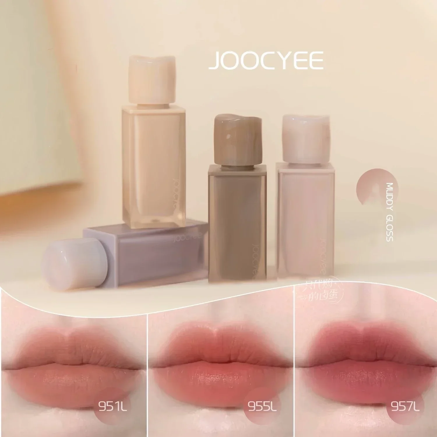 Rare Beauty Makeup Youtube - JOOCYEE Lipgloss, seltene Schönheit, Lippenschlamm, glatt,